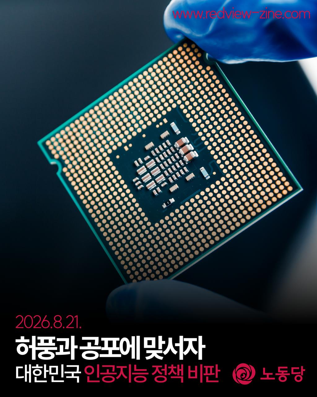 6676e13d2c198.jpeg