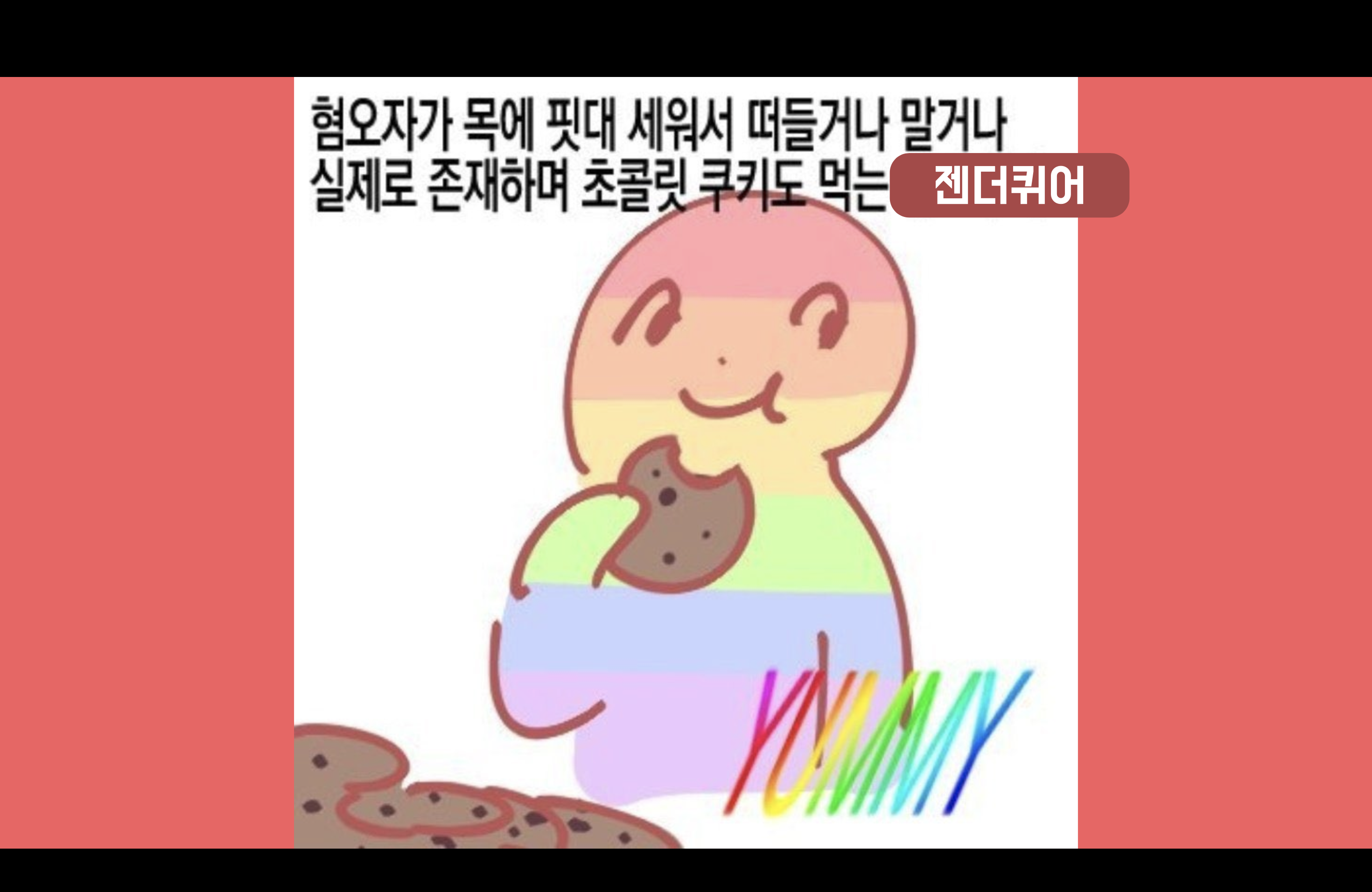 6b6507ad9c083.png