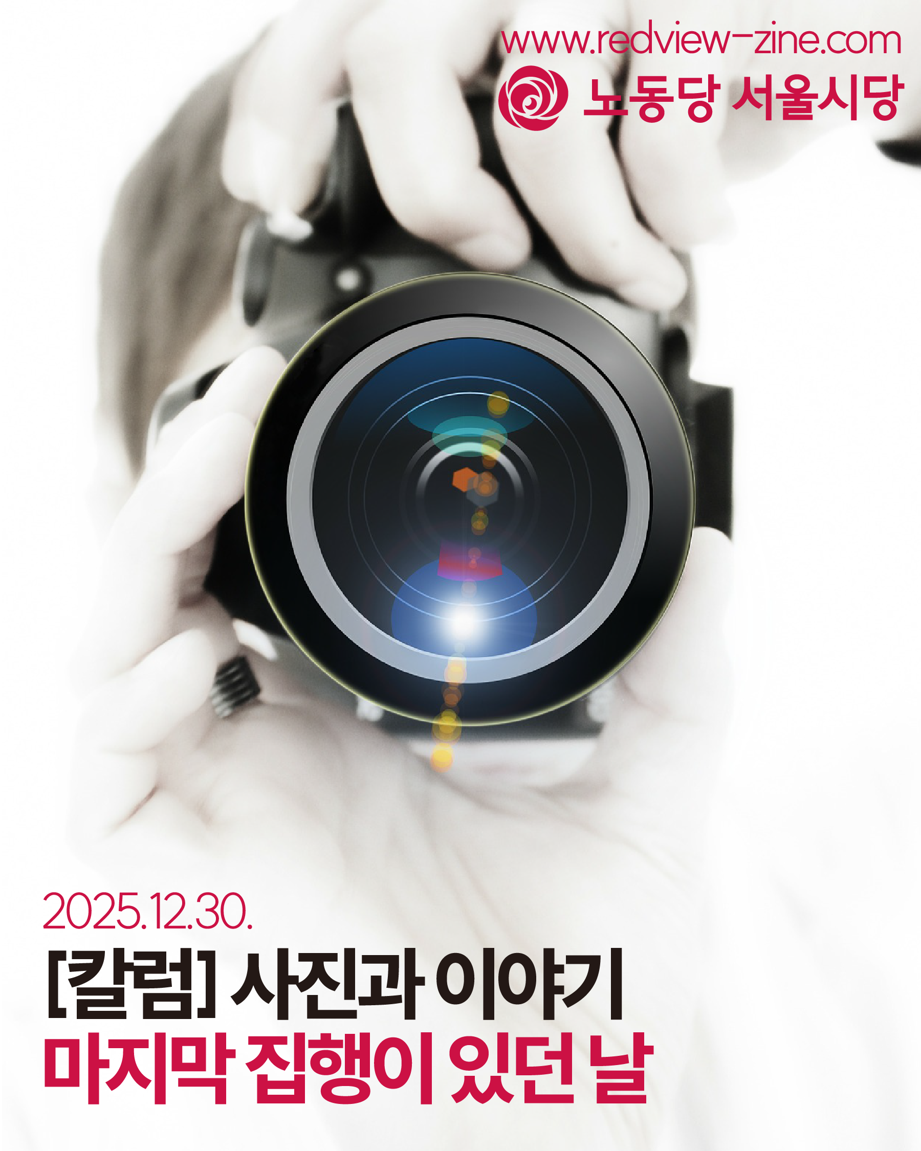 레드뷰 카드_대지 1-03.png