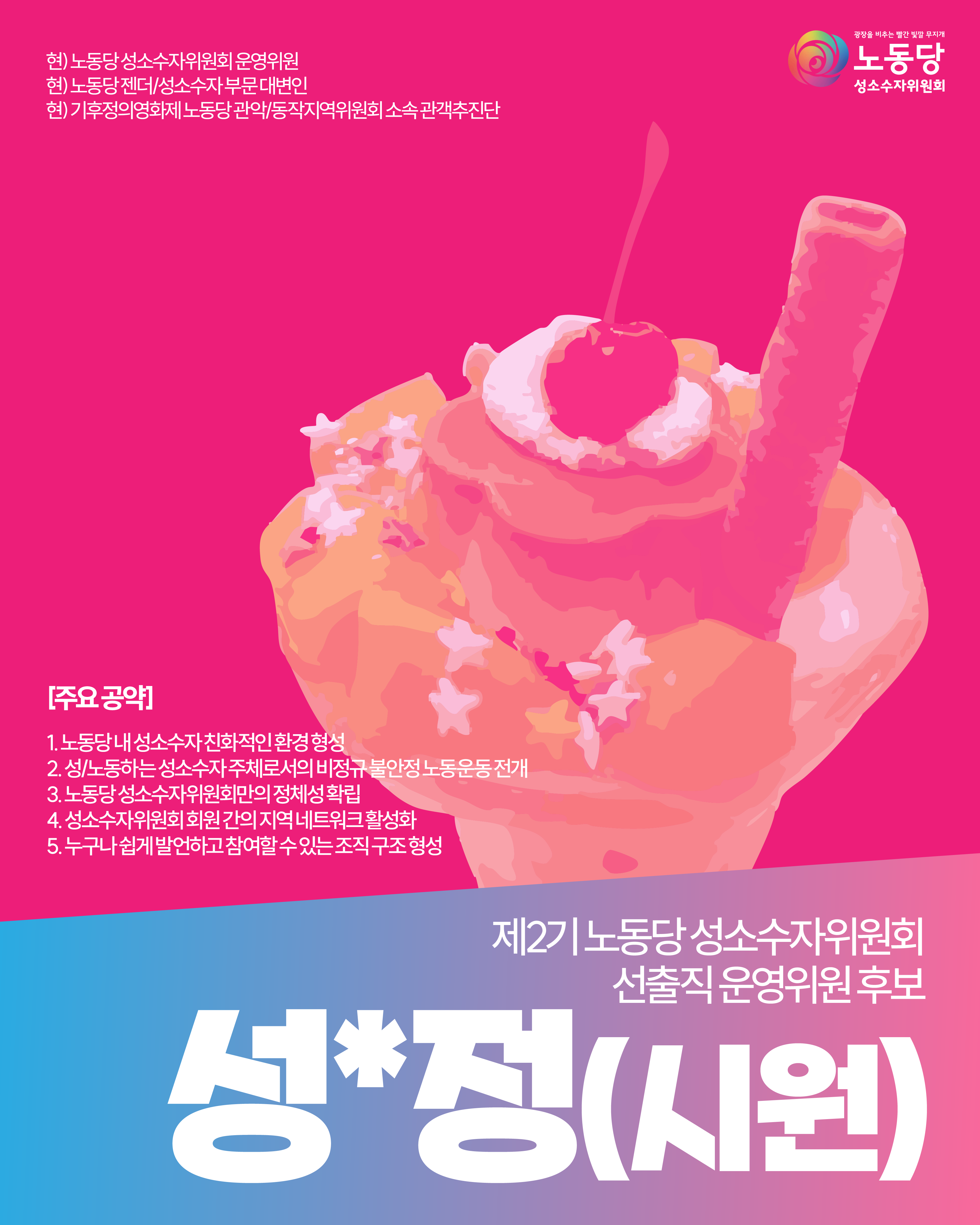 aa755d19909a3.png