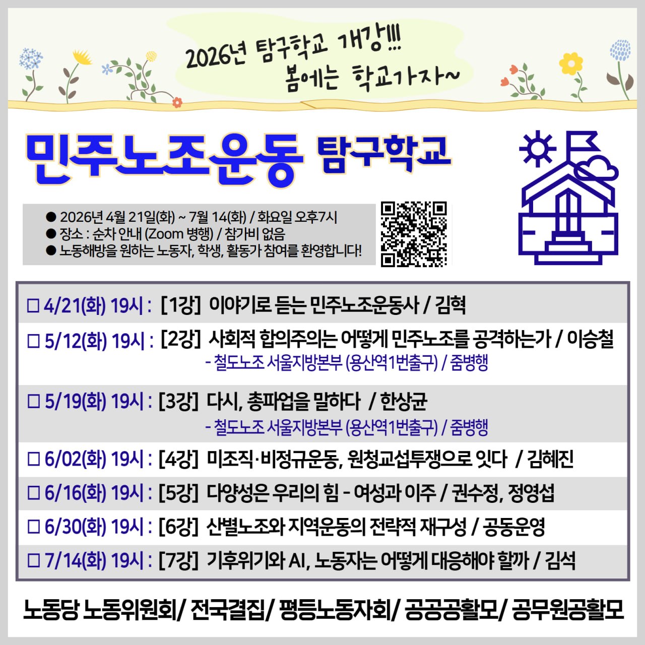 c87bb83973bd0.jpg