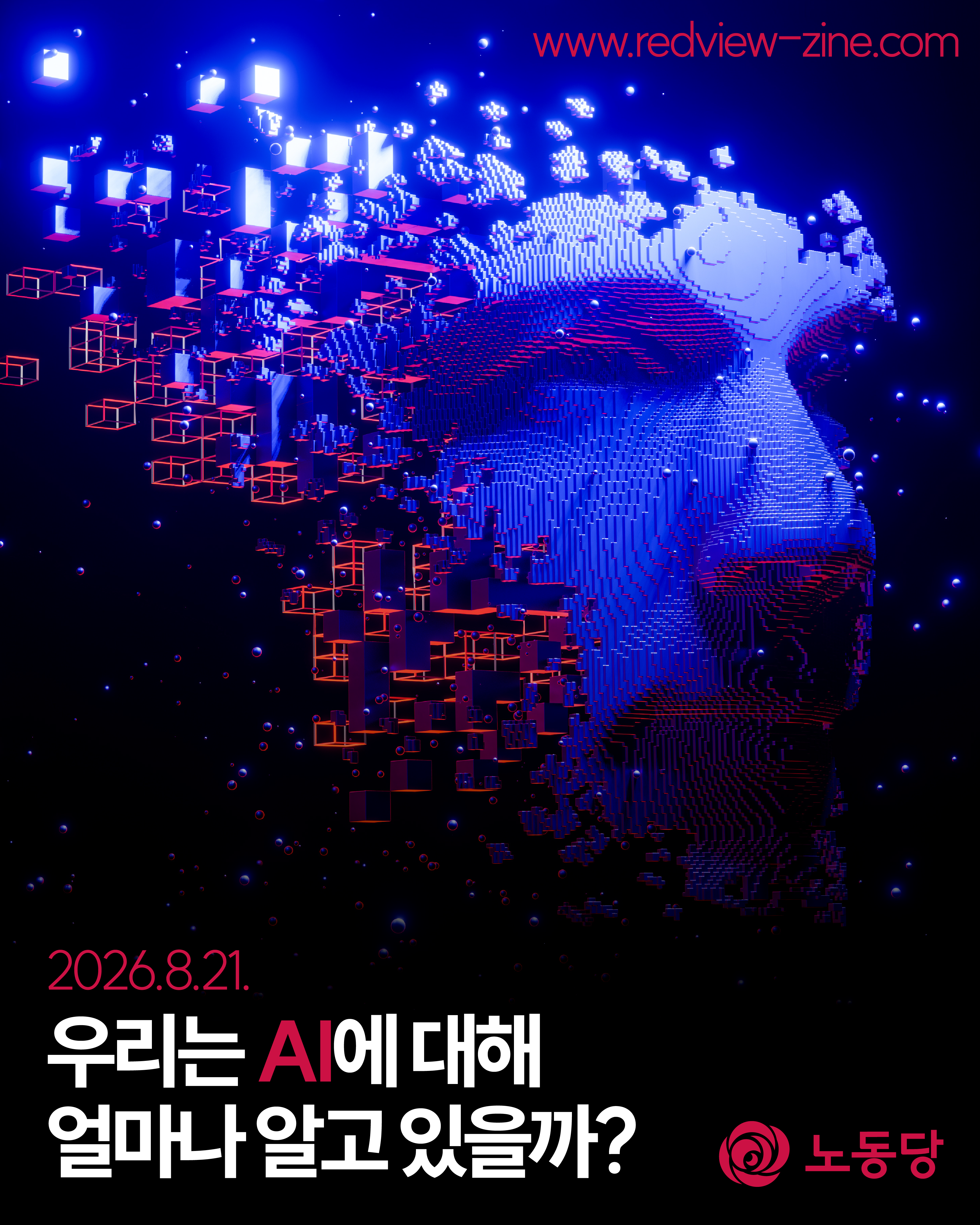 cd3054698f7e6.png