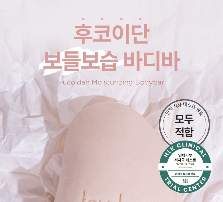 아토피 바디워시 추천 - 토버스 바디바