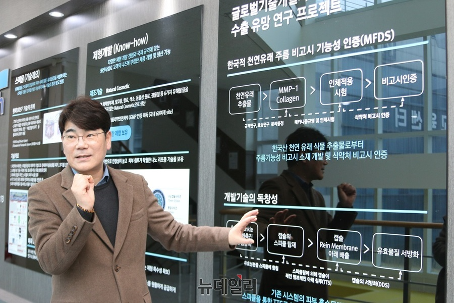 ▲ 파이온텍은 제조, 유통, 물류를 아우르는 원스톱 플랫폼을 구축해 더욱 신속하고 효율적인 시장 공략 준비를 마쳤다.ⓒ이길표 기자