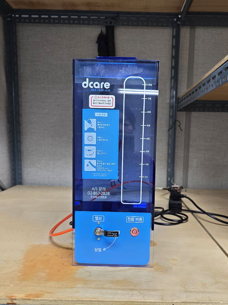 (주)덴토존 _ 대학병원-강북삼성 서초부속치과-61984805066.jpg