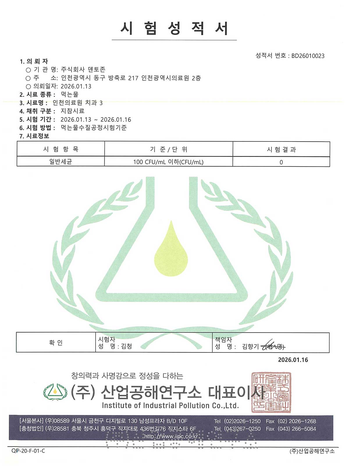 07-인천의료원.jpg