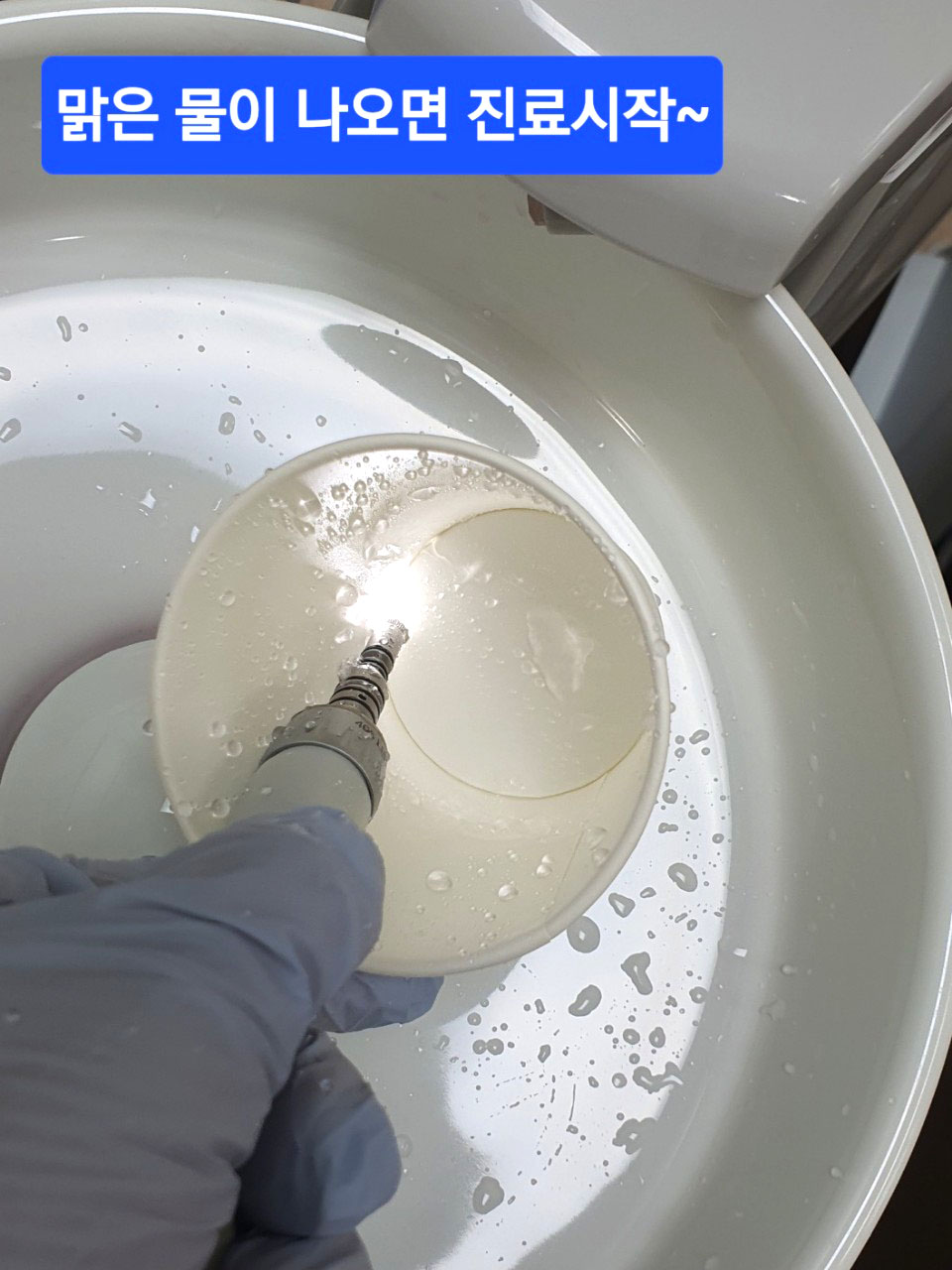 (주)덴토존 _ 대학병원-강북삼성 서초부속치과-61984805176.jpg