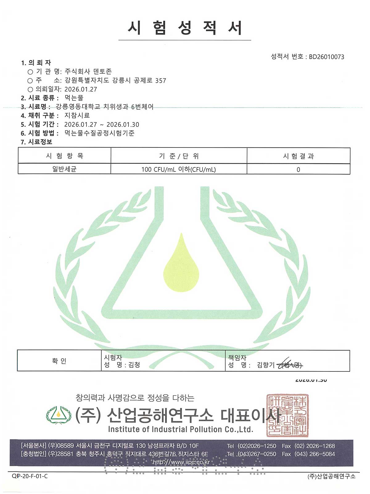 04-강릉영동대학교.jpg