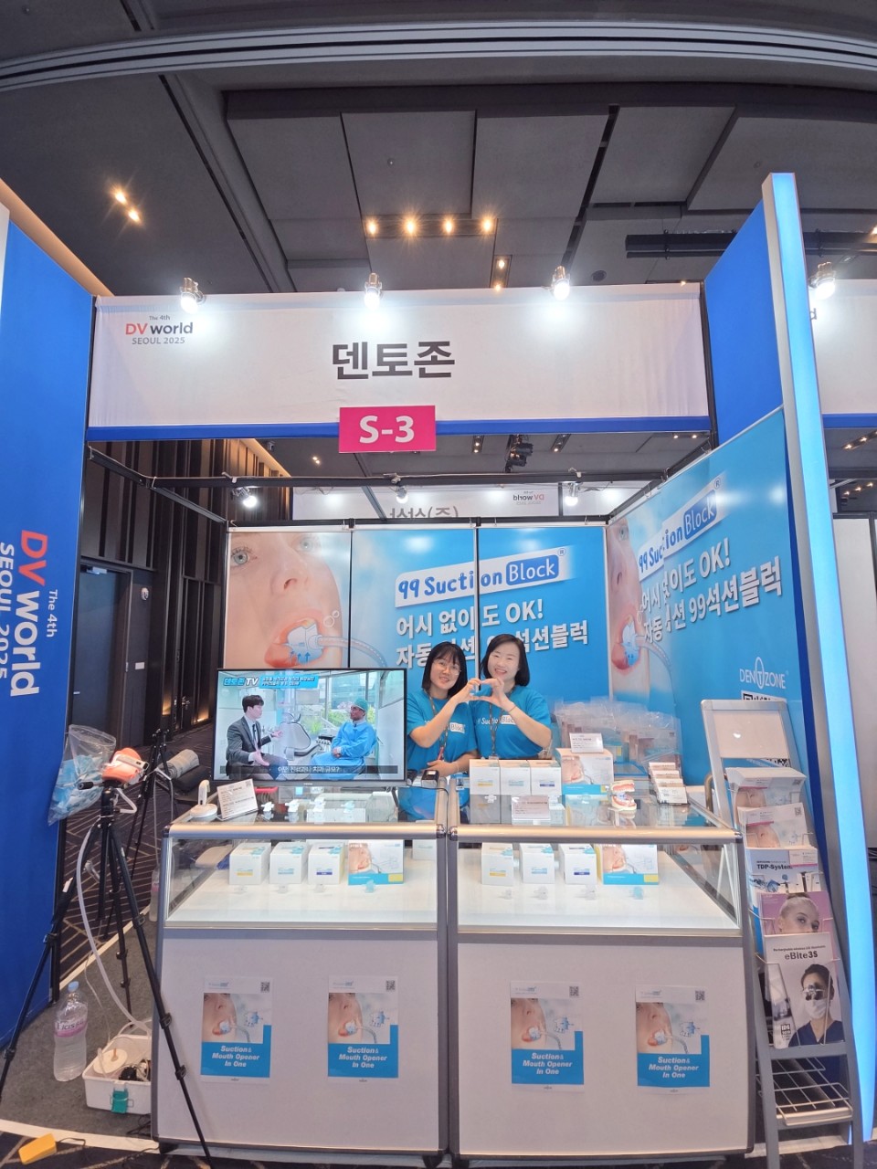 덴토존 스토리-DV WORLD 2025-72157939407.jpg