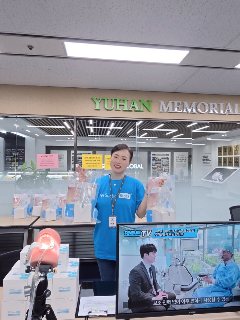 덴토존 스토리-영등포구치과의사회 홍보행사-72158030252.jpg