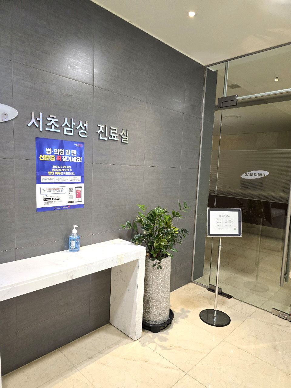 (주)덴토존 _ 대학병원-강북삼성 서초부속치과-61984805068.jpg