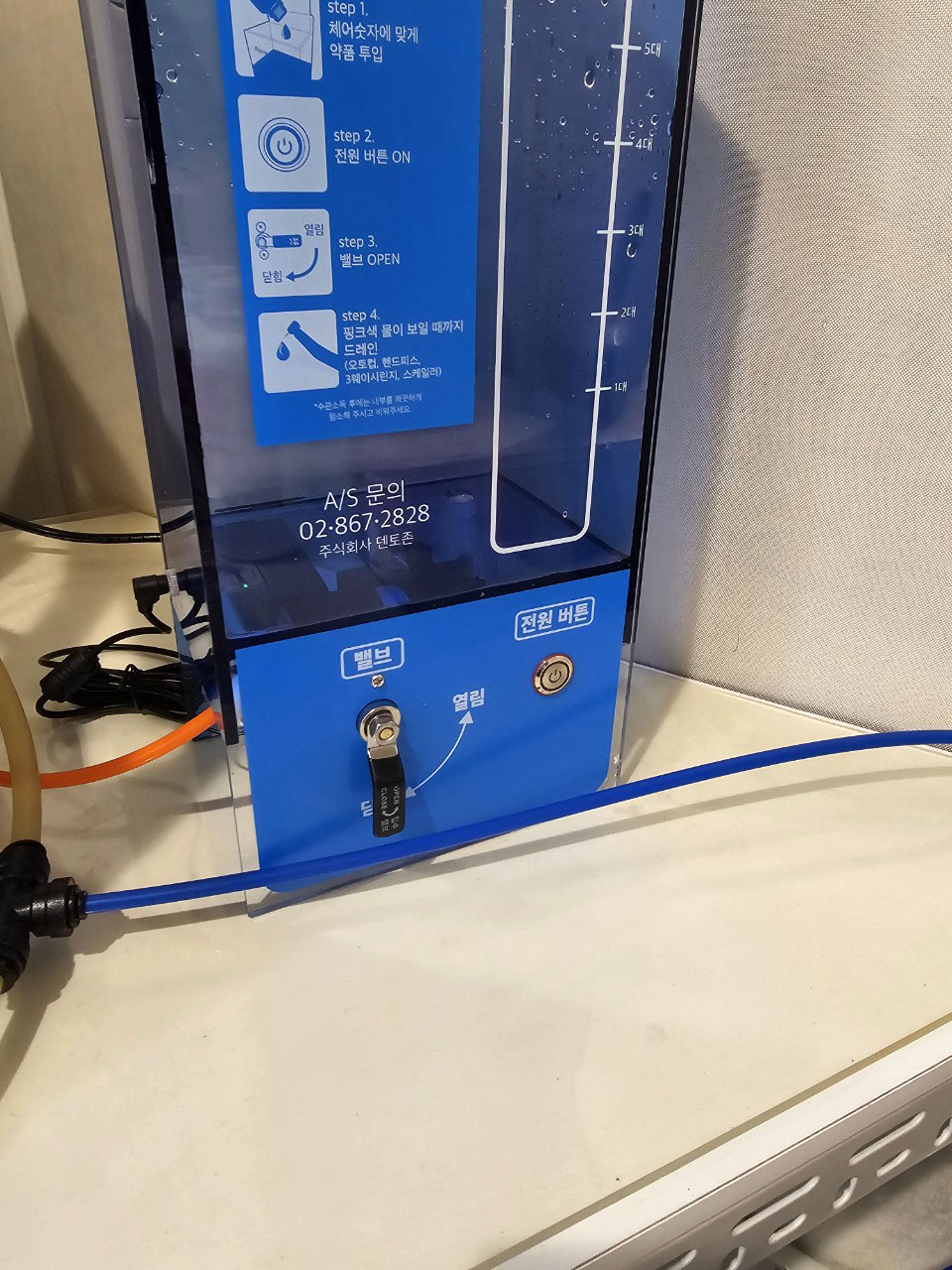 (주)덴토존 _ 대학병원-강북삼성 서초부속치과-61984805071.jpg