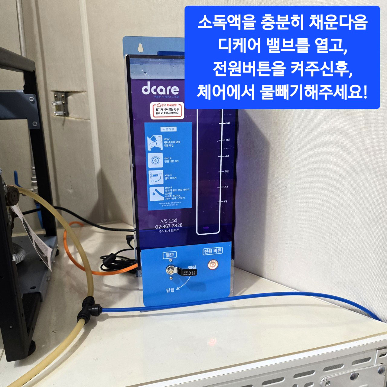 (주)덴토존 _ 대학병원-강북삼성 서초부속치과-61984805075.jpg