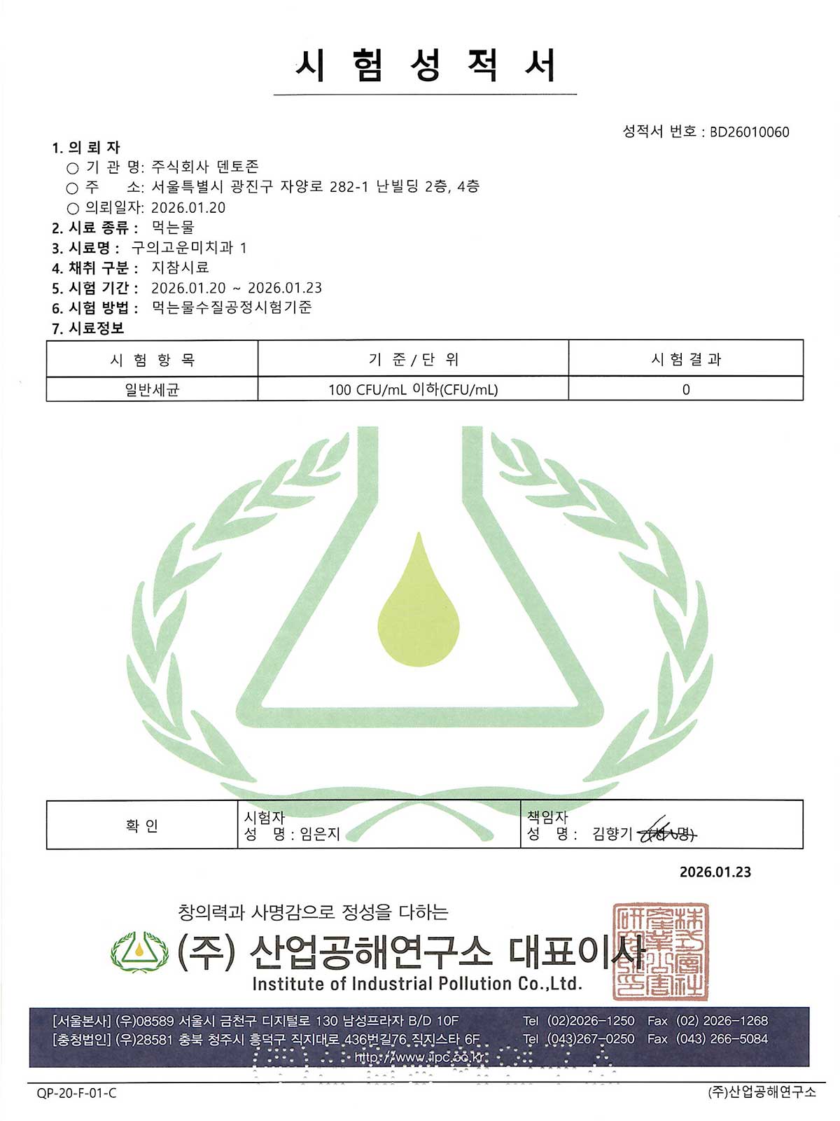 05-구의고운미치과.jpg