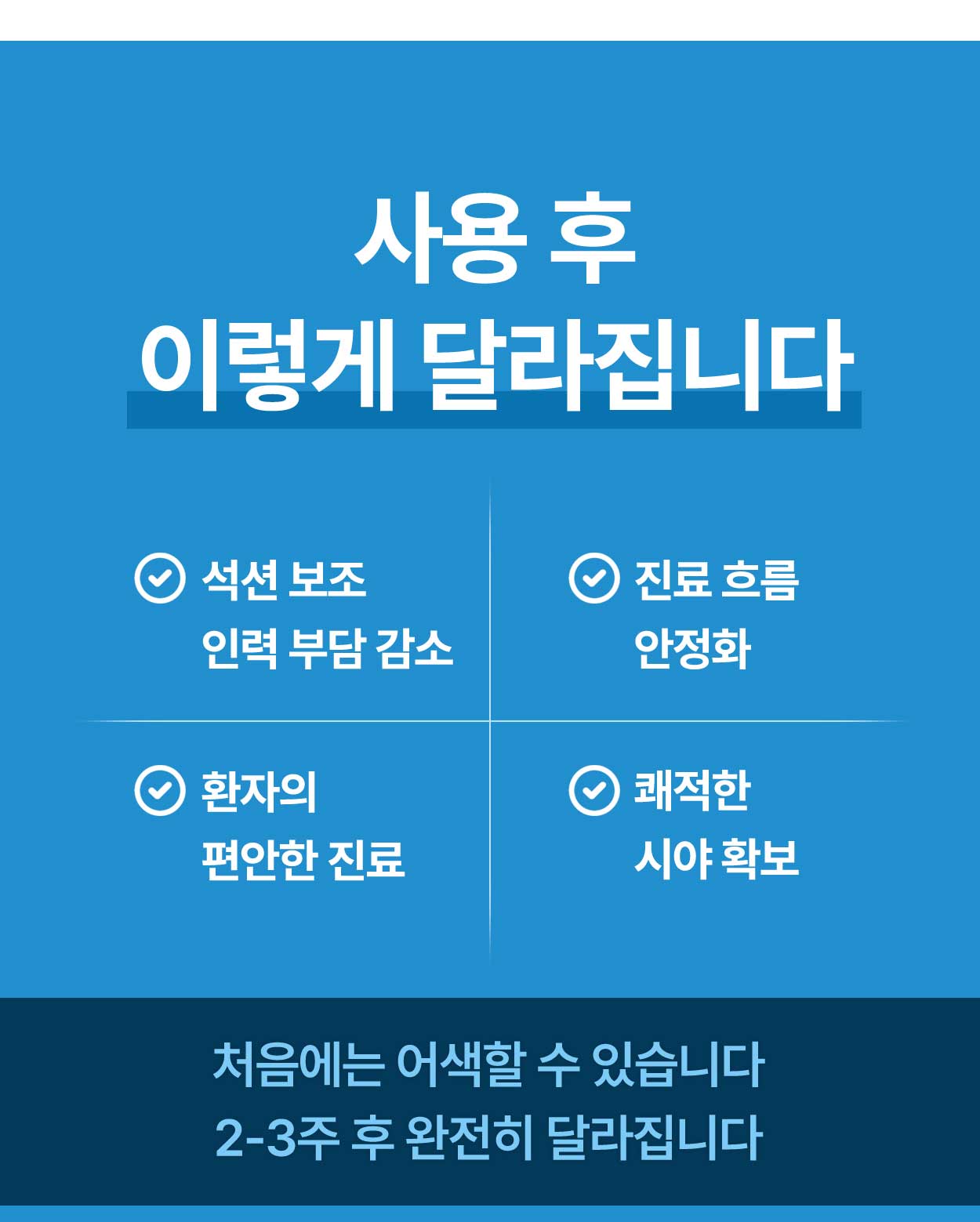 덴토존 99 Suction Block PRO (Disposable) | 재사용 가능한 자동 석션 개구기