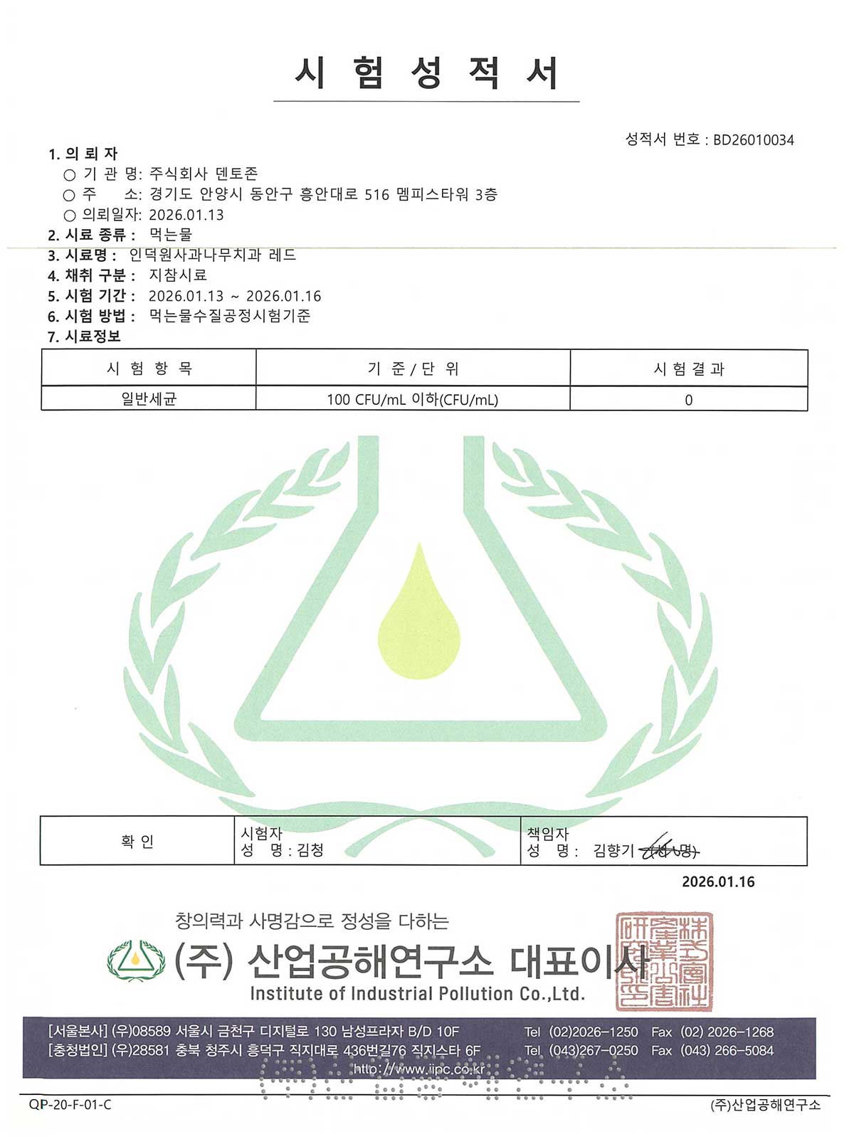 08-인덕원사과나무치과.jpg