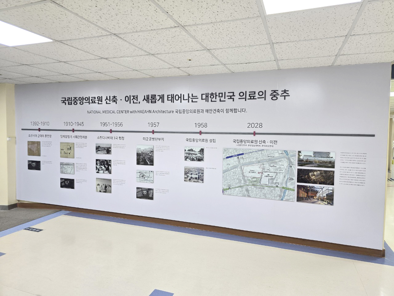 (주)덴토존 _ 대학병원-국립중앙의료원-72159079141.jpg