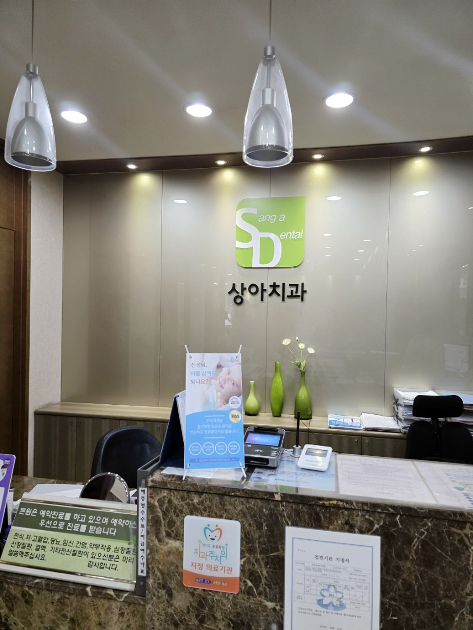(주)덴토존 _ 로컬치과-분당 상아치과-75284130674.jpg