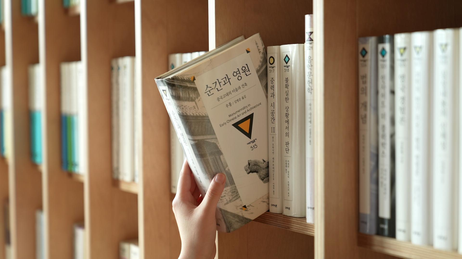 2026년 대우재단 정기학술연구지원 공모