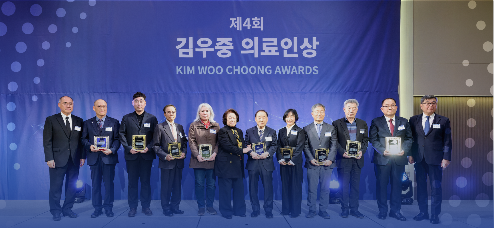 김의중 의료인상