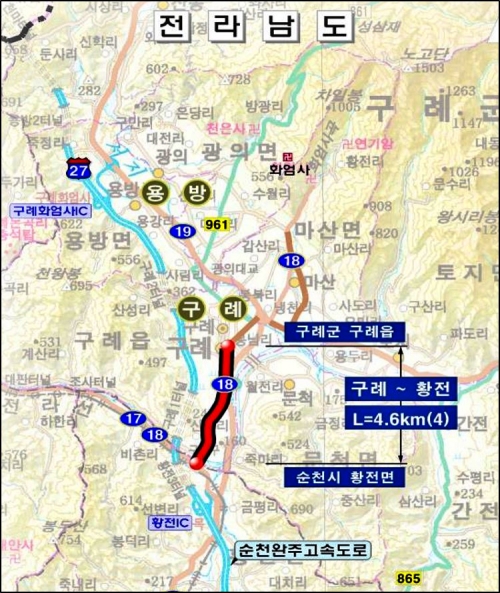 보도자료(20260827_구례군 숙원‘국도18호선 구례~순천 황전 확포장사업’예타 통과… 지역 교통망 확충 기대).jpg