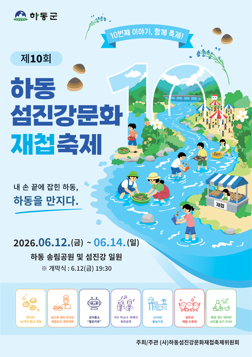 1909929728626.png