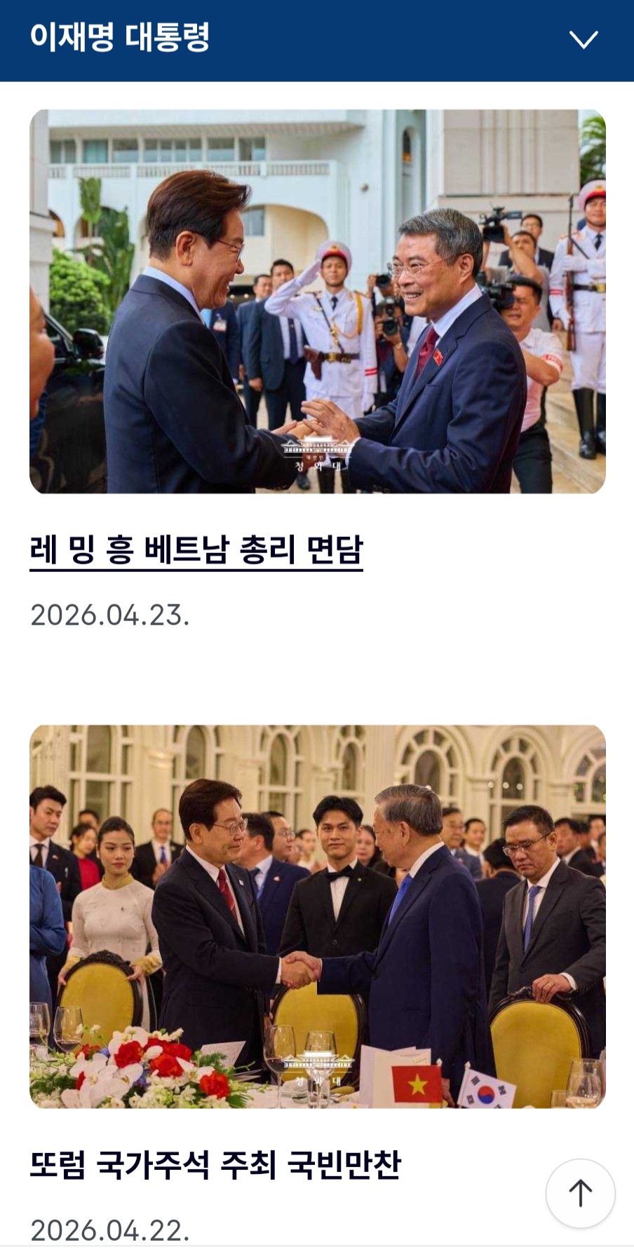 Screenshot_20260425_075411_NAVER.jpg