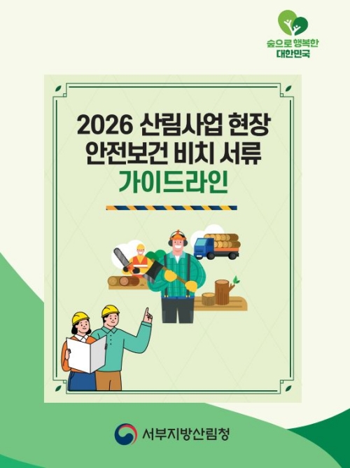 보도자료 사진.JPG