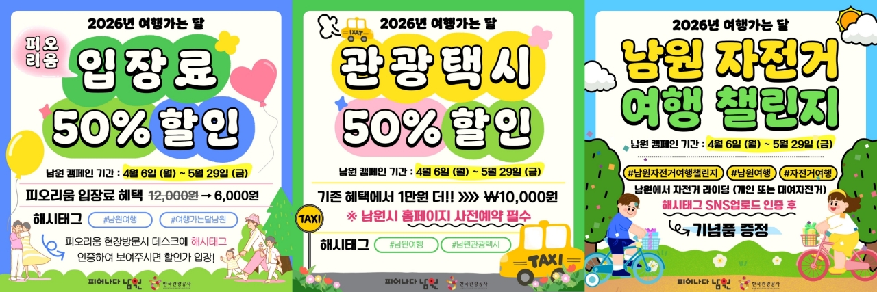 6850dcad903d7.jpg