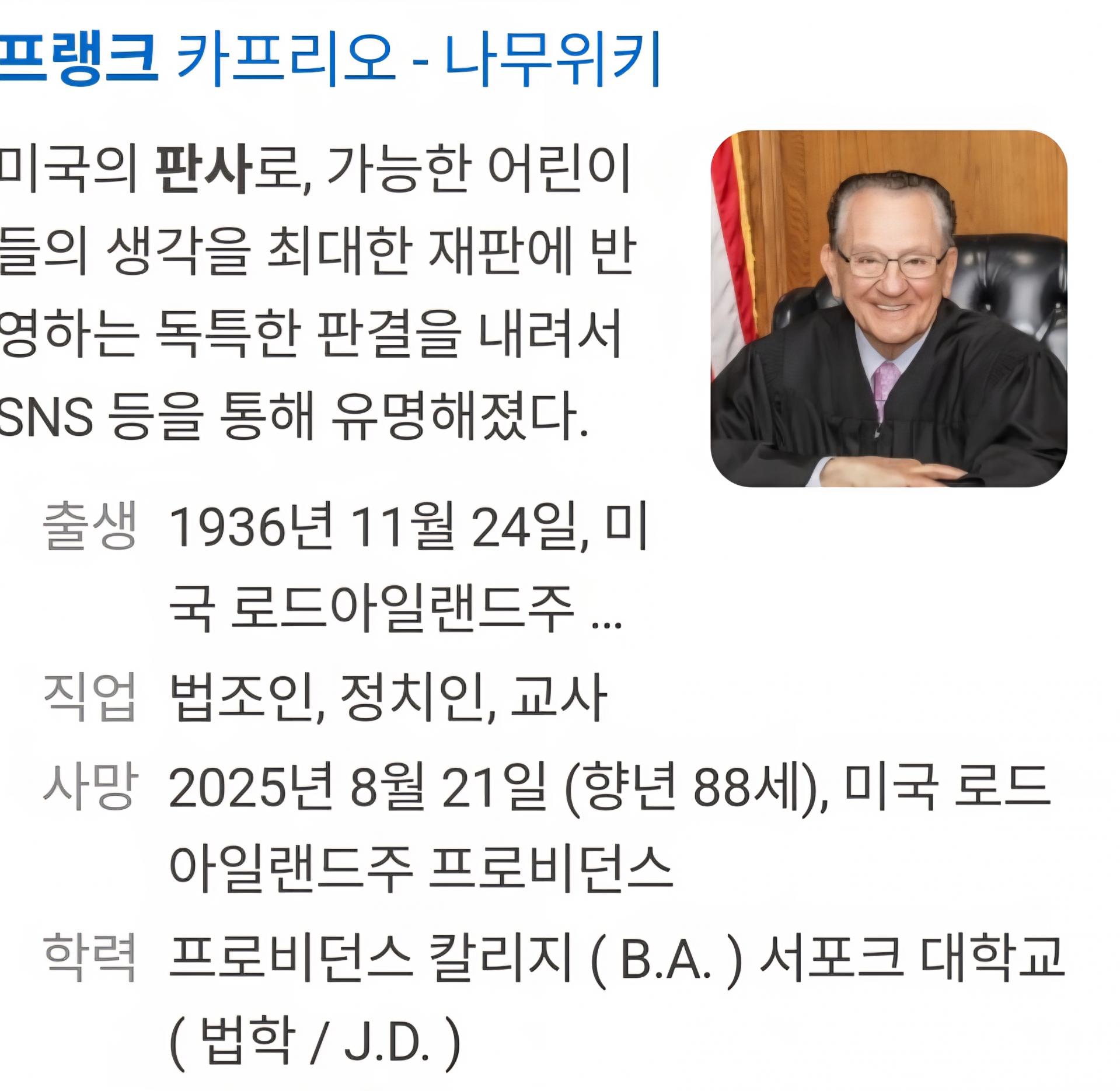 Screenshot_20260827_083103_NAVER.jpg