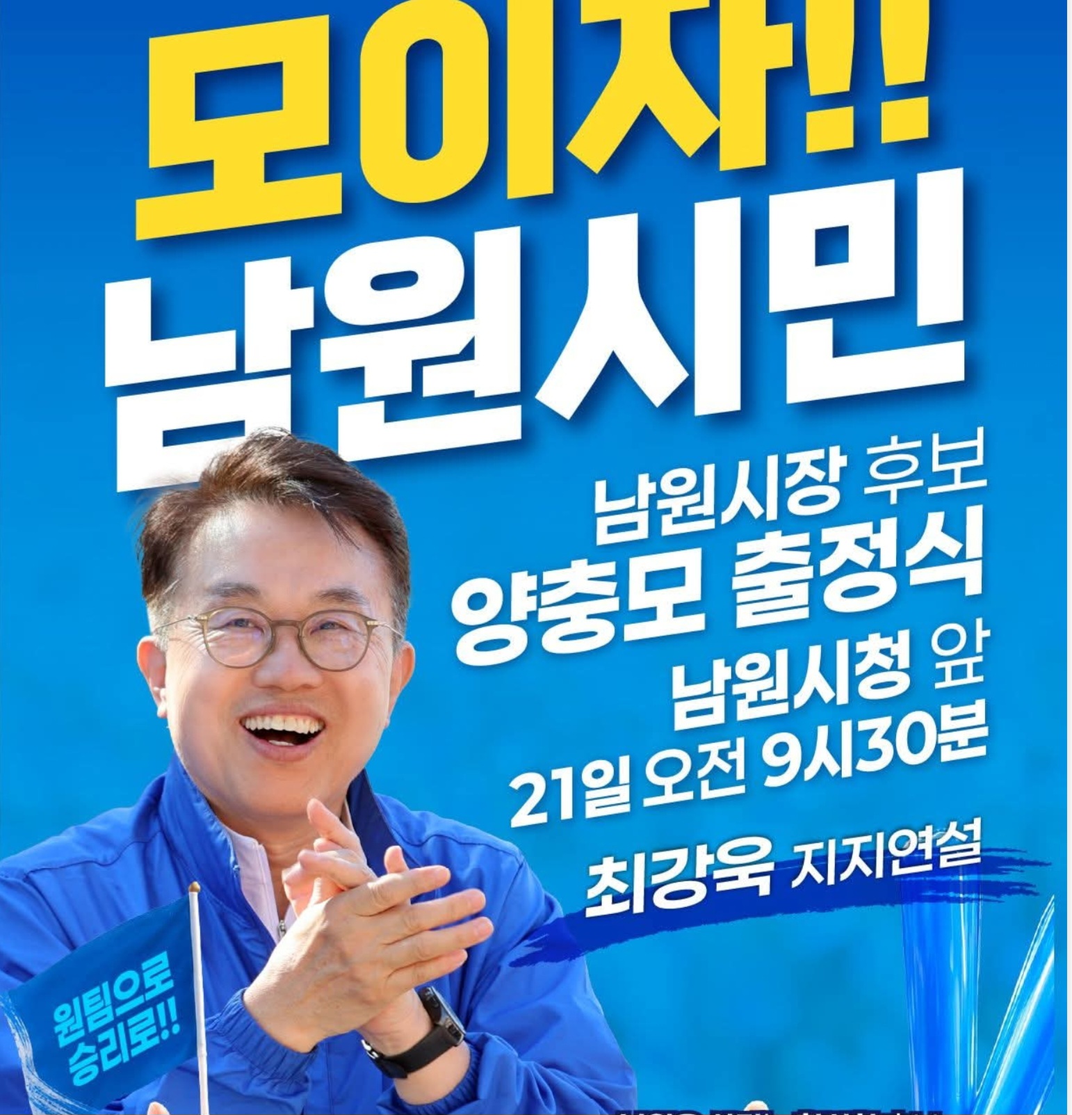 Screenshot_20260520_061558_Facebook.jpg