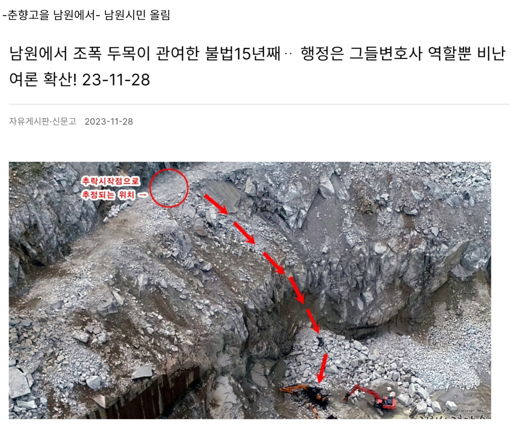 Screenshot_20260515_122215_NAVER.jpg