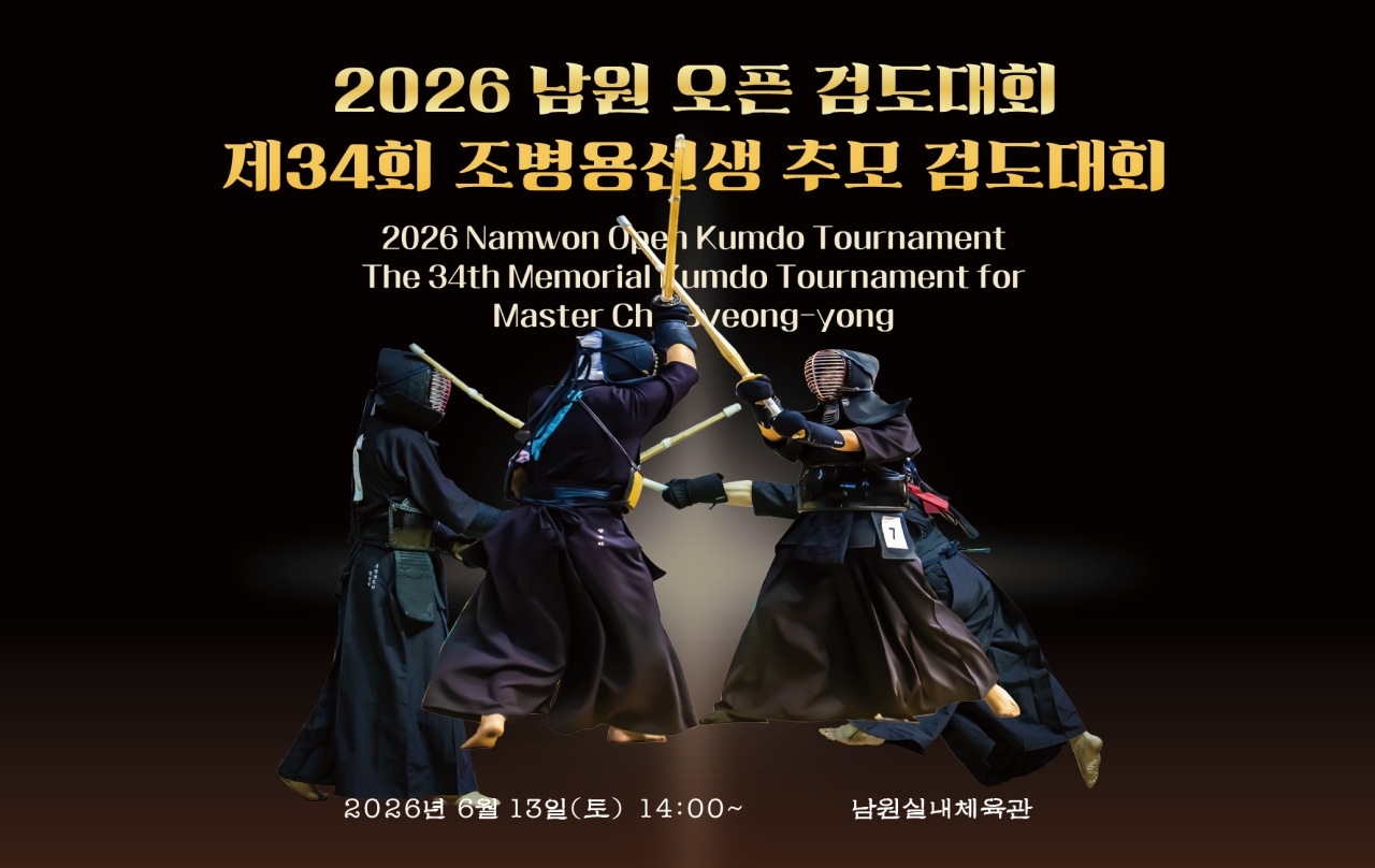 KakaoTalk_20260609_160232935.jpg