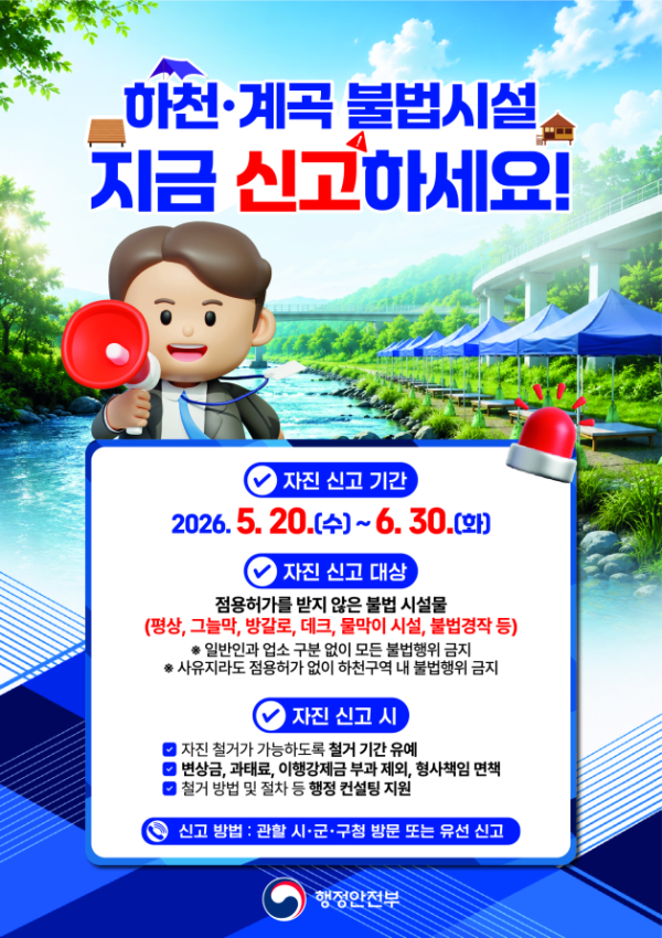 bb6d495cfa2bc.png