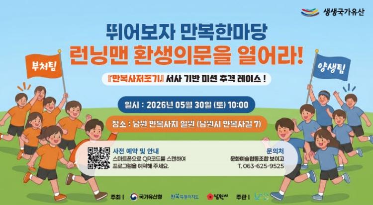 bc0a74879d3b7.jpg