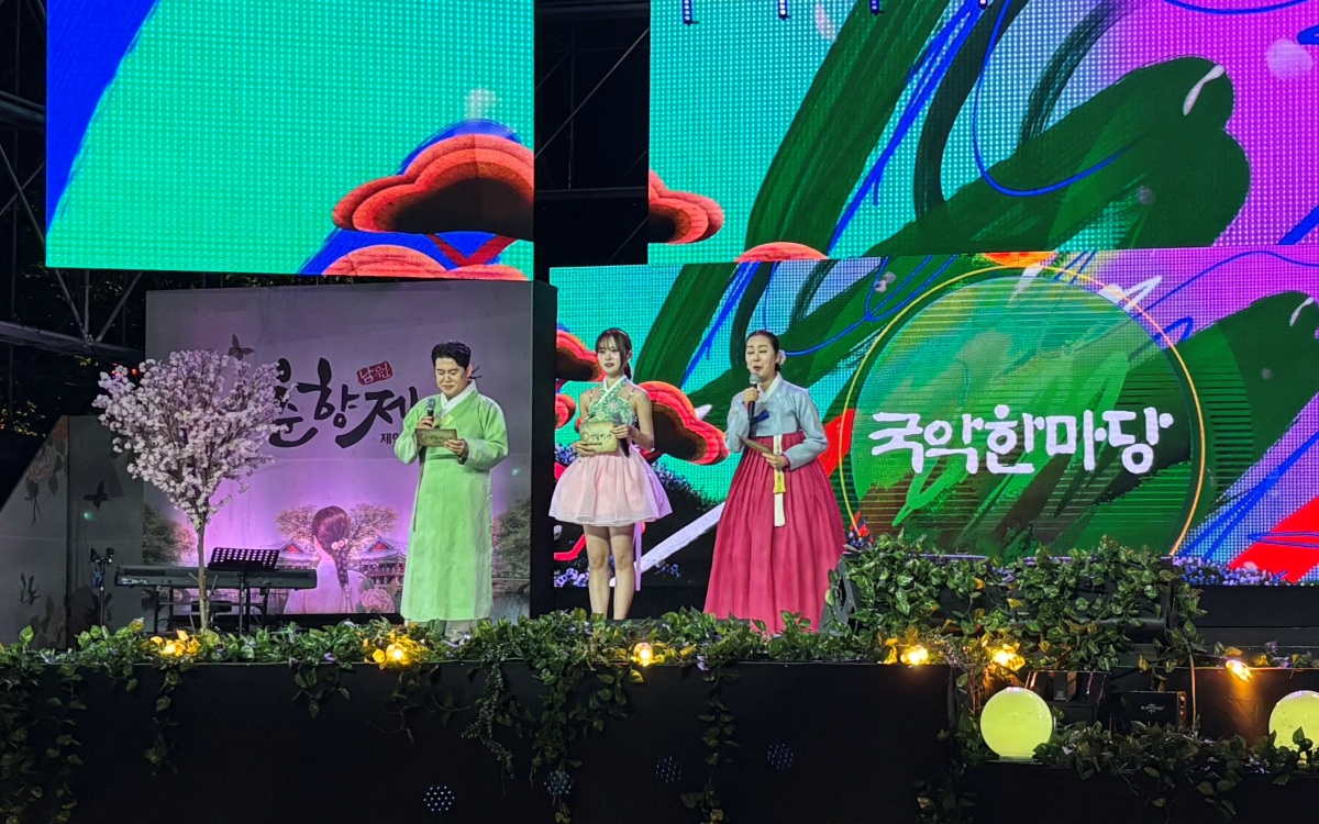 19시(0504) 특설무대 - KBS국악한마당 전통의 숨결(1).jpg