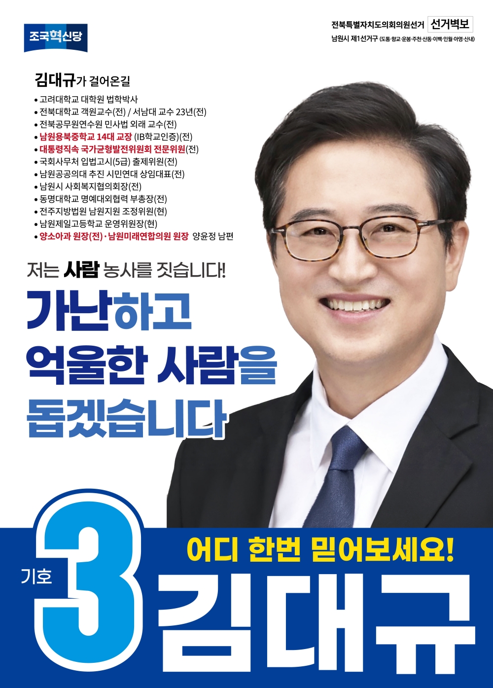 KakaoTalk_20260528_192250440.jpg