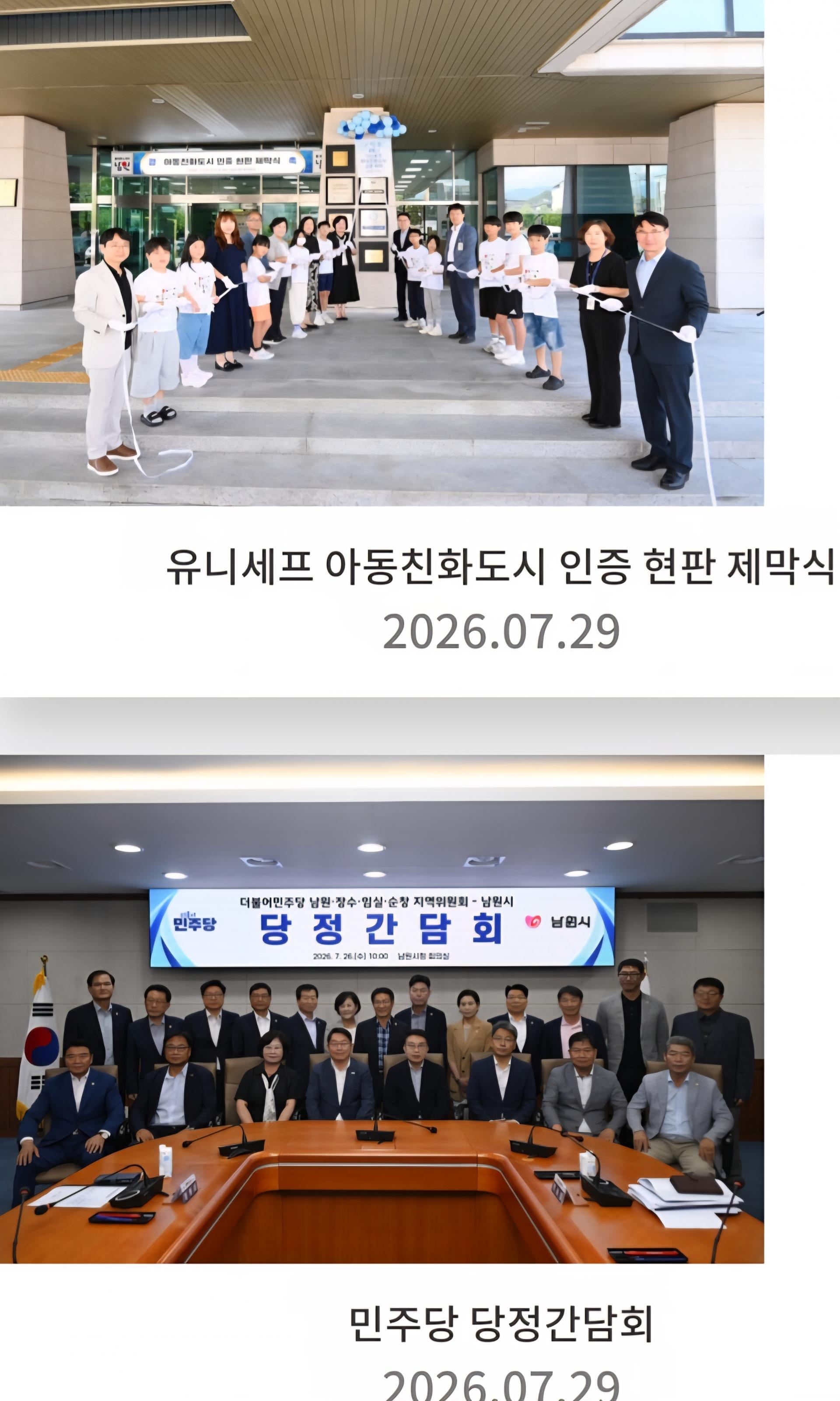 Screenshot_20260801_080015_NAVER.jpg