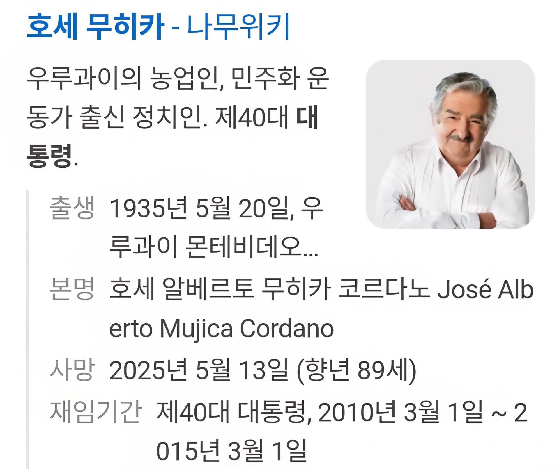 Screenshot_20260827_061113_NAVER.jpg