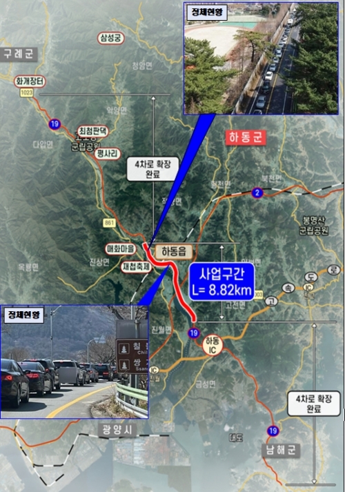 1.하동군 국도 19호선-3.jpg