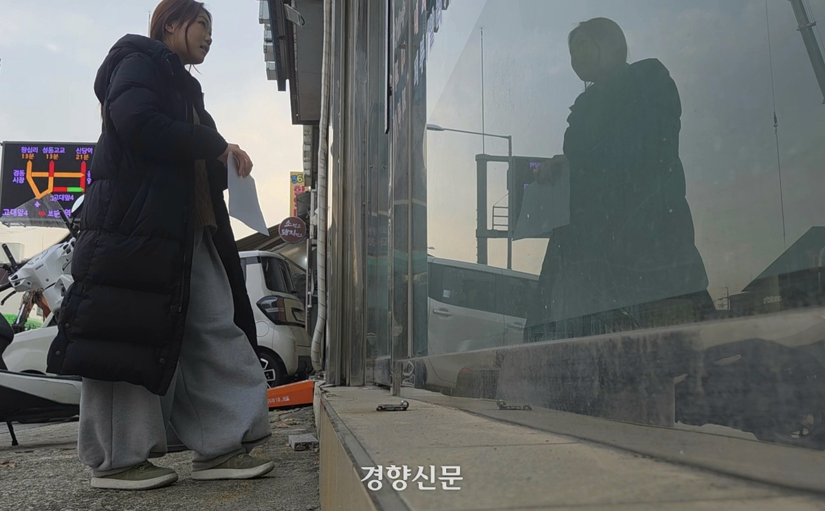 지난 10일 이은빈양(17)이 턱이 있는 가게 앞에 서 있다. 우혜림 기자