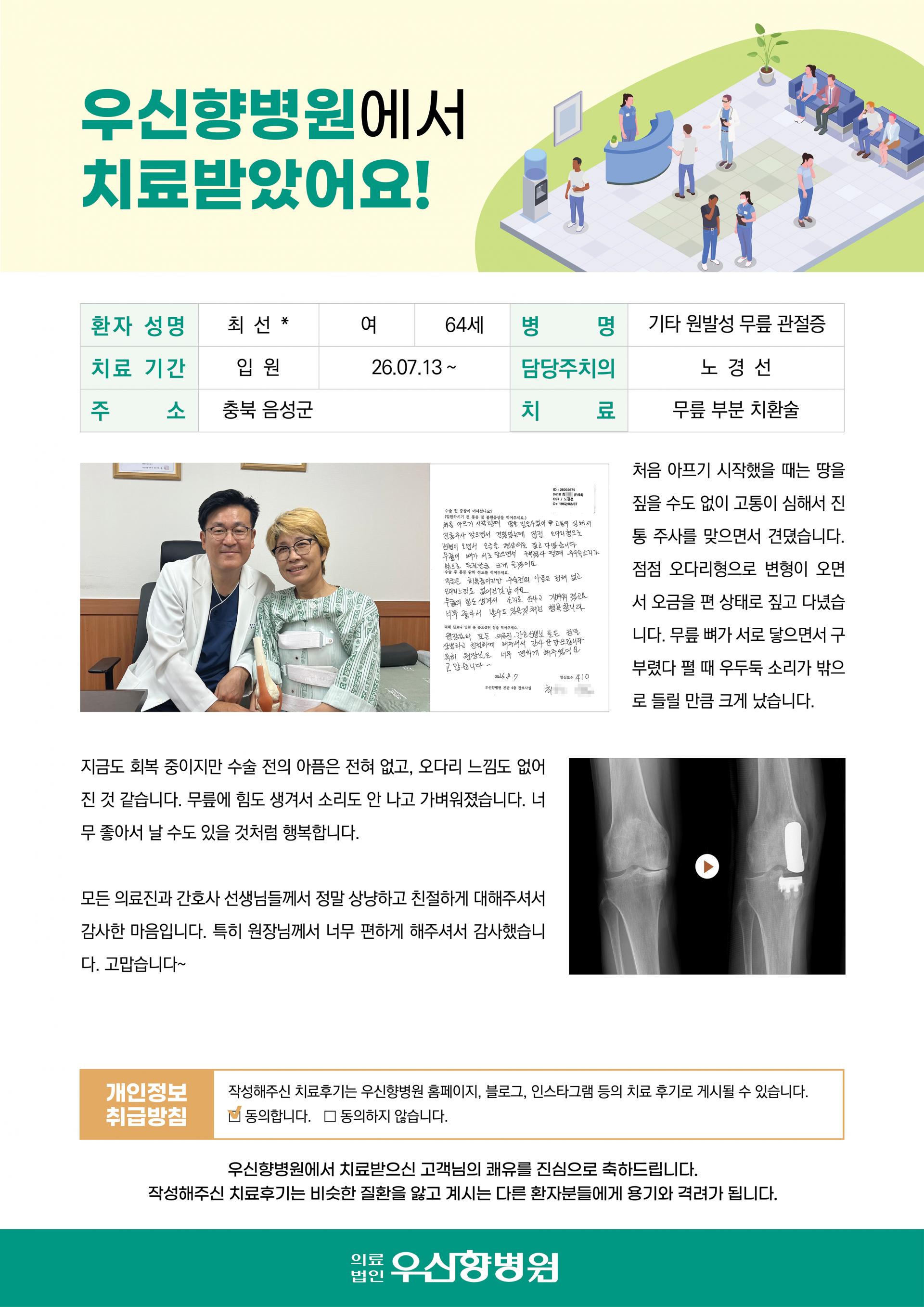 0cd8791cb44a6.jpg