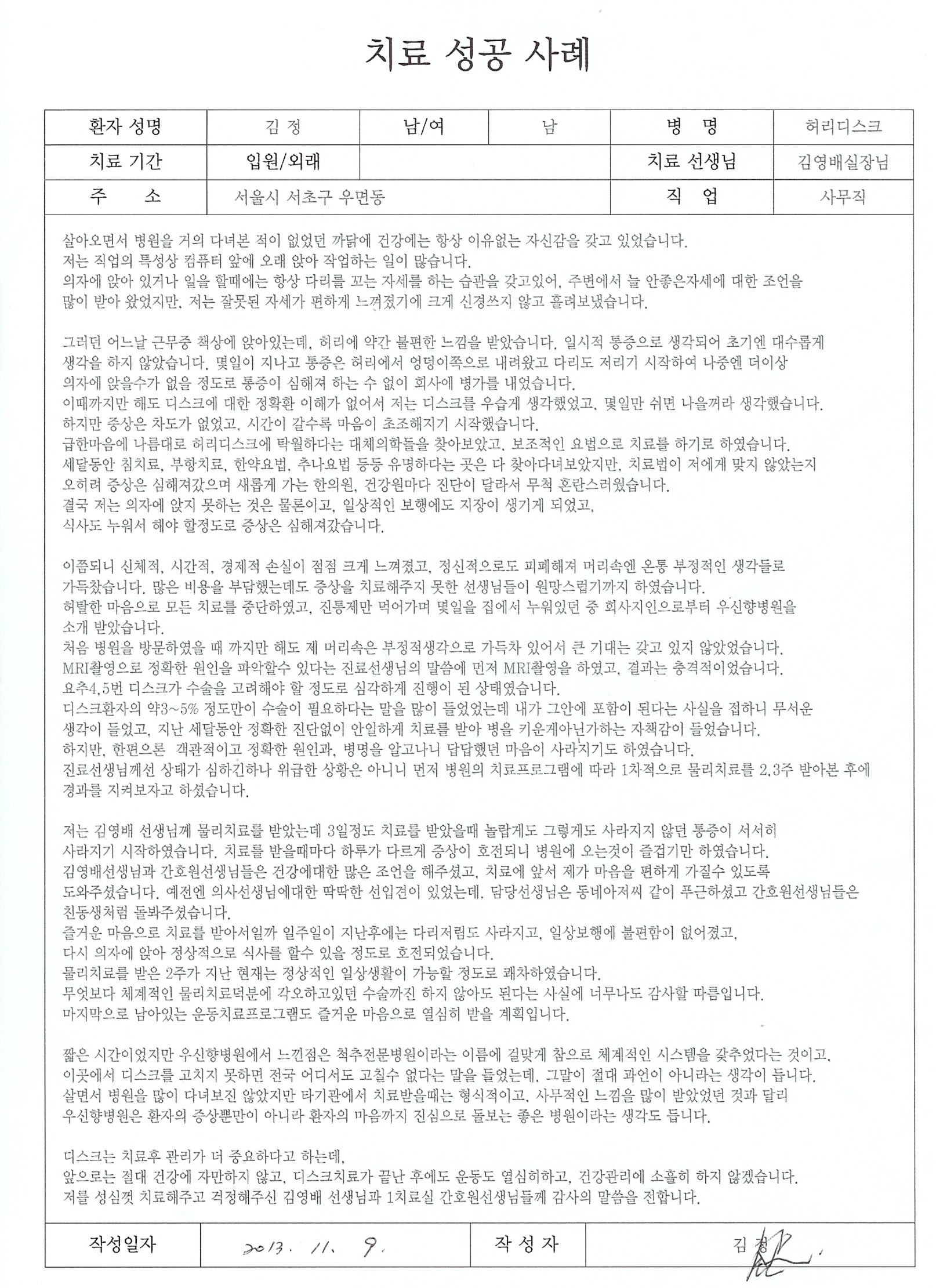 40ef380725799.jpg