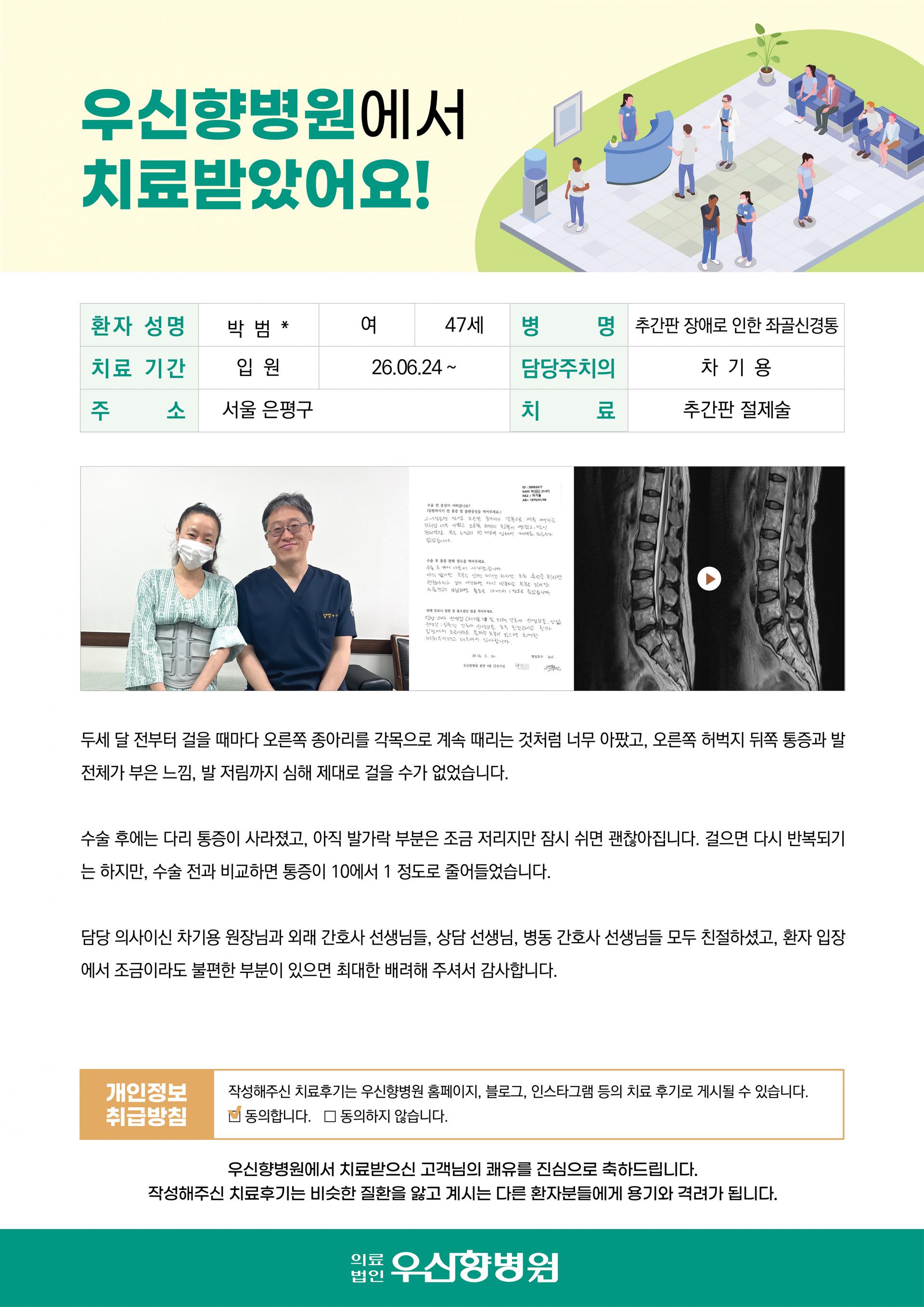 59dfac660b14d.jpg