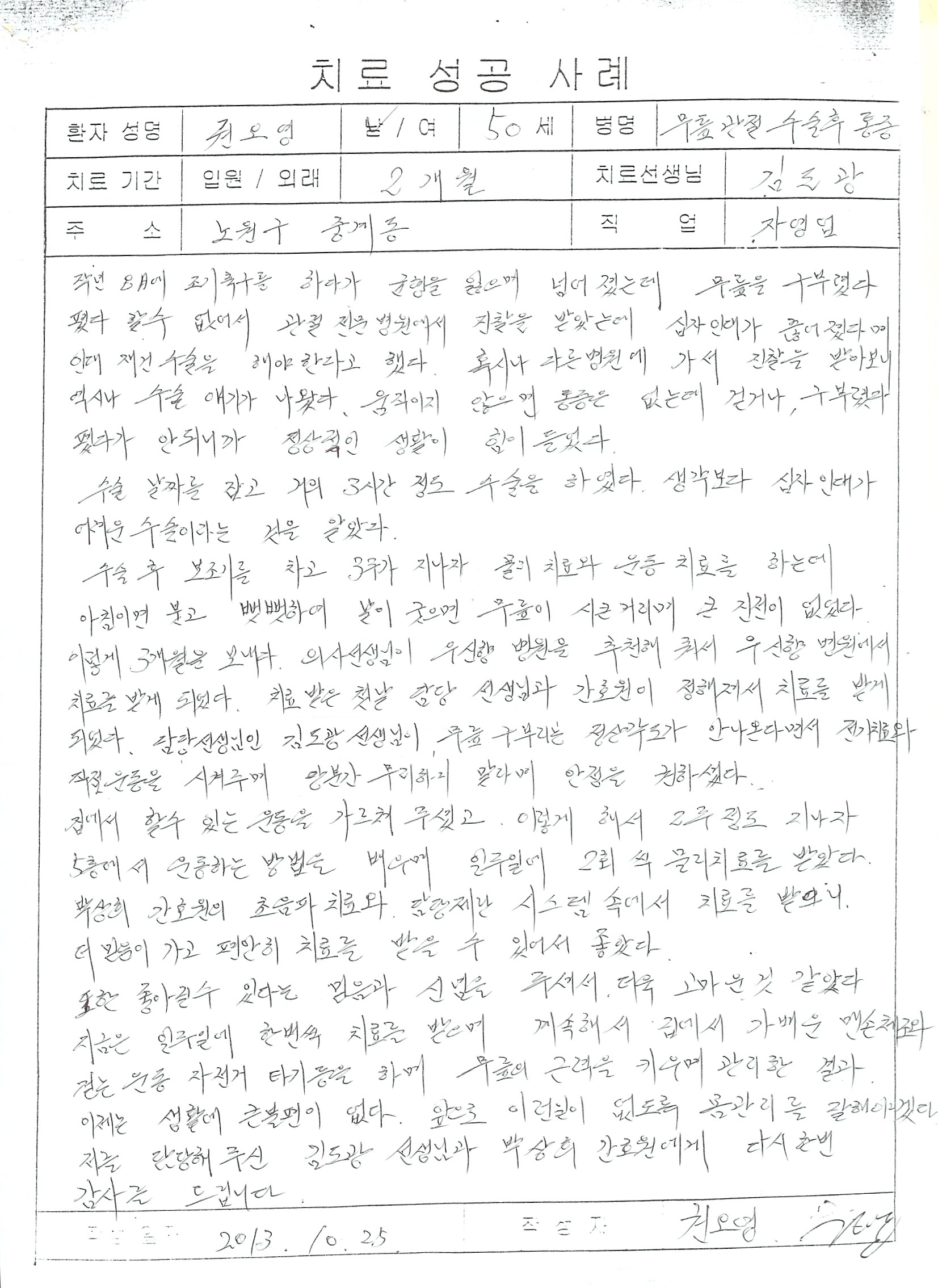 6e552341acc78.jpg