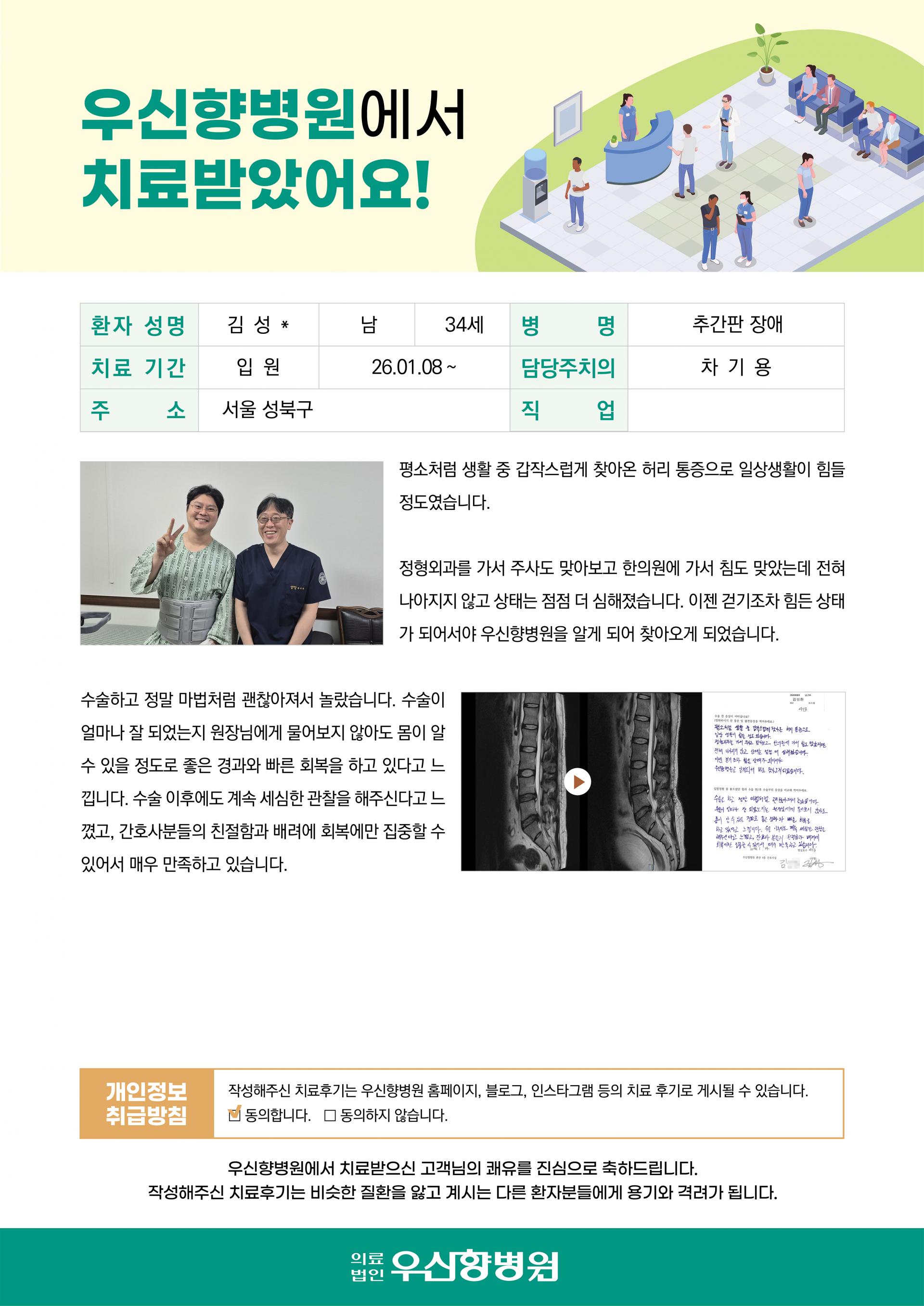 8373b5ead36e4.jpg