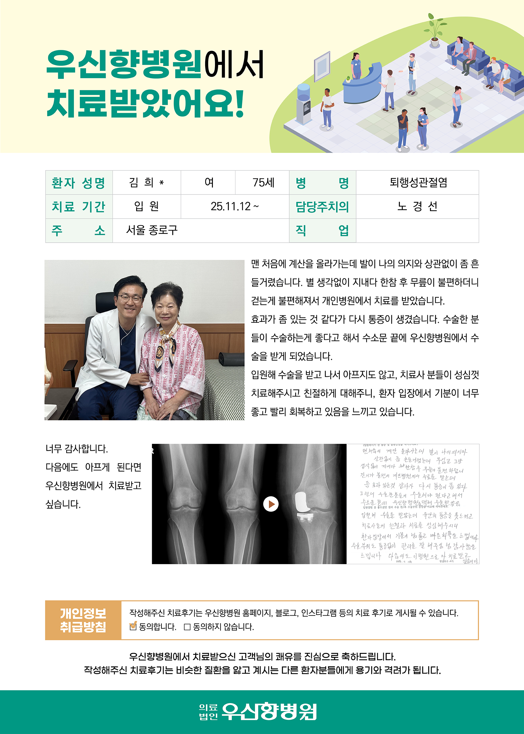 873cfa98ab933.jpg