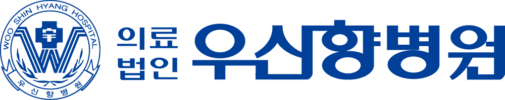 우신향병원