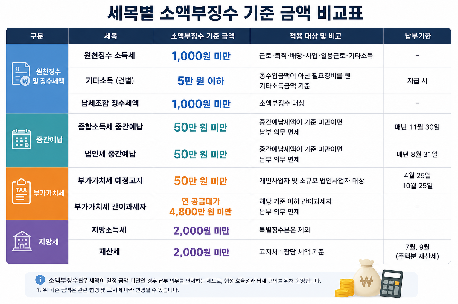 2e536814ab971.png