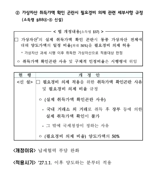 d9a55a8b378ff.png